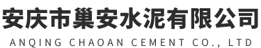 91免费版网站水泥_水泥廠家-安慶市91免费版网站水泥有限公司